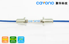 JH-FGS-A1光纖光柵應(yīng)變計(jì)（埋入式）