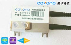 JH-FGV-A1光纖光柵加速度傳感器_聚華科技