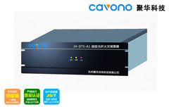 線型光纖火災(zāi)探測(cè)器