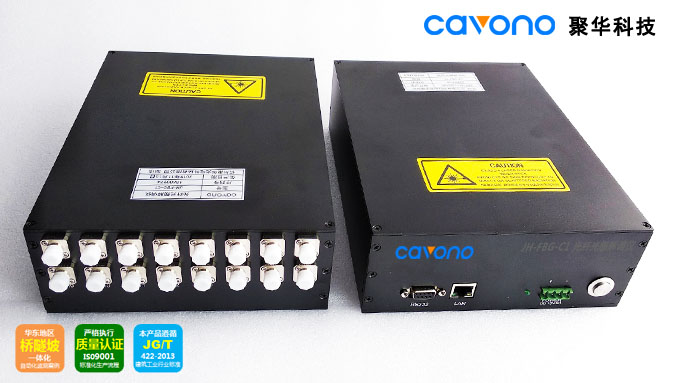 JH-FBG-C1光纖光柵解調(diào)儀（中高速、小型化）