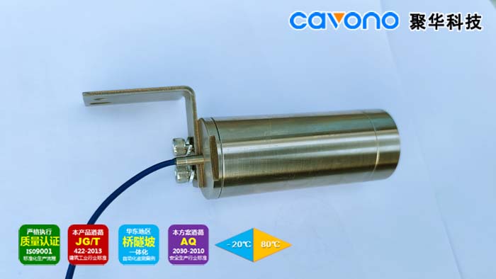 JH-FGH-A1光纖光柵傾角儀（光纖光柵傾斜儀）